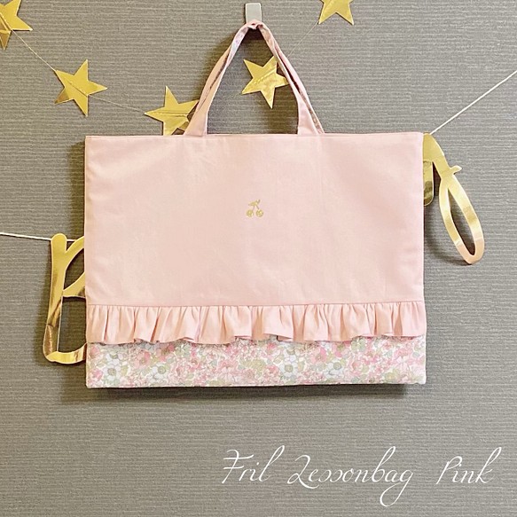 レッスンバッグ　♡ ピンク　おけいこバッグ　さくらんぼ　花柄　通園通学バッグ 1枚目の画像