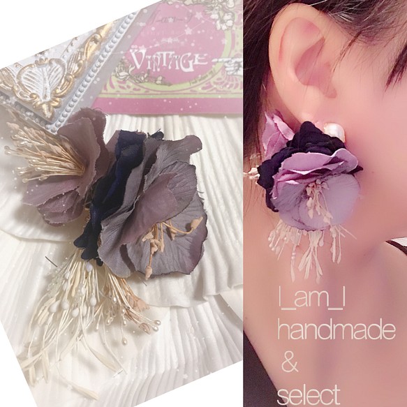 Antique Mauve アーティシャルフラワー 布花 造花 花びら お花 ピアス イヤリング セミオーダー ピアス I Am I 通販 Creema クリーマ ハンドメイド 手作り クラフト作品の販売サイト