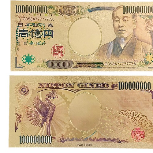 1億円 2枚セット レプリカ お札 一万円 100万円 宝くじ 置物 インテリア その他インテリア雑貨 フクマネキ 通販 Creema クリーマ ハンドメイド 手作り クラフト作品の販売サイト