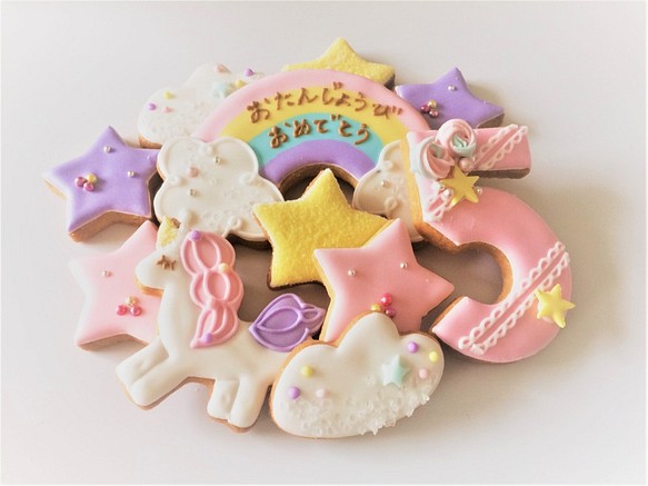ゆめかわユニコーン♡お誕生日のアイシングクッキーセット♡ 1枚目の画像