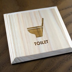 [國內免費送貨]馬桶板2廁所（P）廁所標誌 第1張的照片