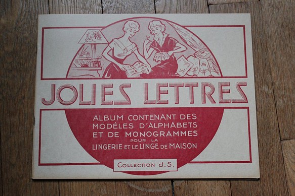 フランス アルファベット、モノグラムの刺繍図案集