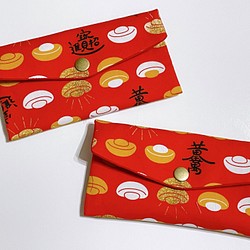 富と宝物のためのXingsen-Cloth赤い封筒は無料で刺繍できます（中国語/英語） 1枚目の画像