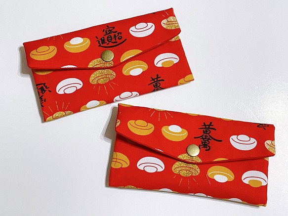 富と宝物のためのXingsen-Cloth赤い封筒は無料で刺繍できます（中国語/英語） 1枚目の画像