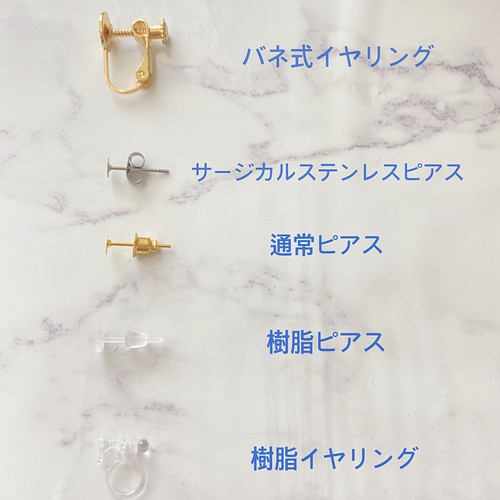 送料無料 コットンパール レジン ピアス 春夏のおしゃれに ピアス Lien 通販 Creema クリーマ ハンドメイド 手作り クラフト作品の販売サイト