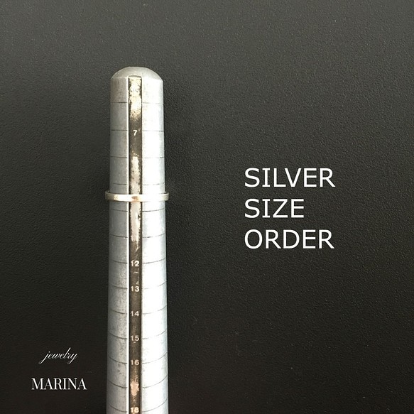 Silver ring size order 1枚目の画像