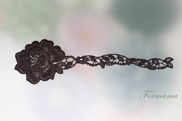 ケミカルレースモチーフ 2枚 花 フラワー こげ茶色 (MFLA61KCJJ00) 1枚目の画像