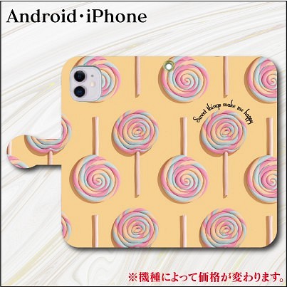 iPhone Android スマホケース 手帳型 ケース 可愛い かわいい キャンディ カラフル オシャレ スイーツ 1枚目の画像