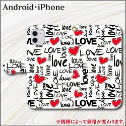 iPhone Android スマホケース 手帳型 ケース 可愛い かわいい ハート オシャレ 黒 レッド 赤 ラブ 愛 1枚目の画像