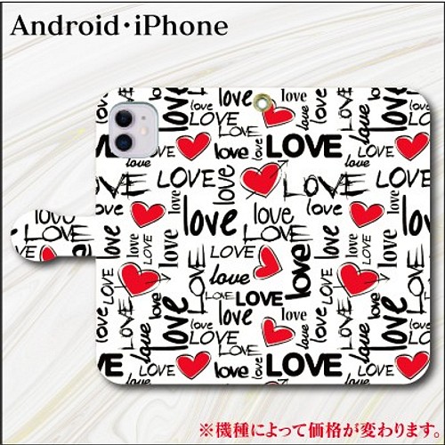 Iphone Android スマホケース 手帳型 ケース 可愛い かわいい ハート オシャレ 黒 レッド 赤 ラブ 愛 Iphoneケース カバー ハッピーラテ 通販 Creema クリーマ ハンドメイド 手作り クラフト作品の販売サイト