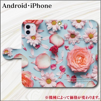 iPhone Android スマホケース 手帳型 ケース 可愛い かわいい おしゃれ バラ 薔薇 フラワー 花 花柄 1枚目の画像