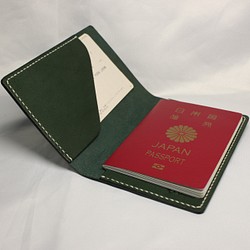 ヌメ革 手縫いのパスポートケース（グリーン色）【送料無料】 1枚目の画像