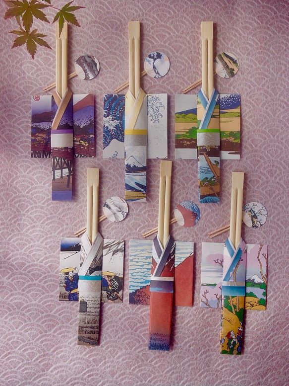 浴衣のお箸袋（うちわ爪楊枝付き） 富士六景（男子6客セット） 1枚目の画像