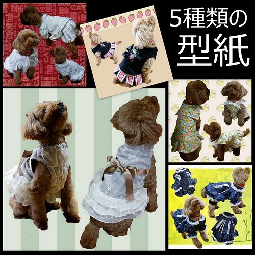 UNISEX S/M 犬服 犬の服 犬ワンピ ハンドメイド - 通販