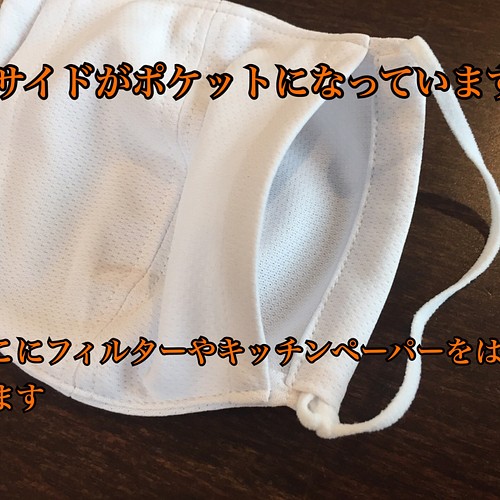 累計10枚販売 子供 夏マスク 幼児 小学生 中学生 敏感肌 ニキビ予防 肌荒れ Uv 速乾素材 二重マスク マスク ベビー キッズ Matouhana 通販 Creema クリーマ ハンドメイド 手作り クラフト作品の販売サイト