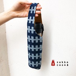 現貨 / Zakka CASA 日本京都 深藍 條紋 水壺袋/雨傘袋/輕便外出提袋 第1張的照片