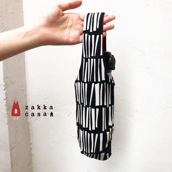 現貨 / Zakka CASA 日本京都 黑白條紋 撞色 水壺袋/雨傘袋/輕便外出提袋 第1張的照片