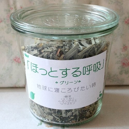 生命の樹 ブレンドハーブティー ほっとする呼吸 グリーン コーヒー 紅茶 お茶 Forestkaya 通販 Creema クリーマ ハンドメイド 手作り クラフト作品の販売サイト