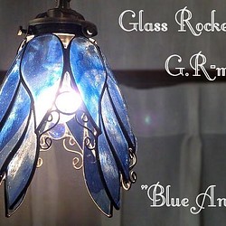 チョコ様専用オーダーページ：「天使の青いらんぷ」 ステンドグラス 照明 ランプ ペンダント 1枚目の画像