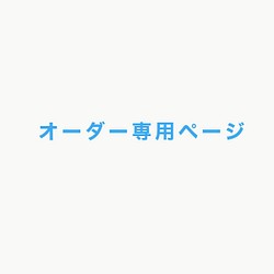 Juneのギャラリー｜ハンドメイド・手仕事品の販売・購入 Creema