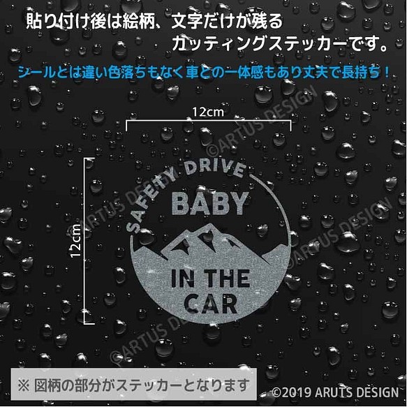 ベビーインカー ステッカー 車ステッカー 車 ベイビーインカー 100 正規品 おしゃれ シール 341d かっこいい