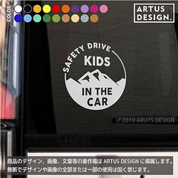 キッズインカー ステッカー 車ステッカー 車 ステッカー 子供 おしゃれ かっこいい シール 342d 雑貨 その他 Artus Design 通販 Creema クリーマ ハンドメイド 手作り クラフト作品の販売サイト