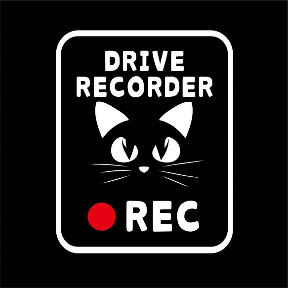 ドライブレコーダー　搭載　ステッカー　ドラレコ　猫　ねこ　あおり運転 1枚目の画像