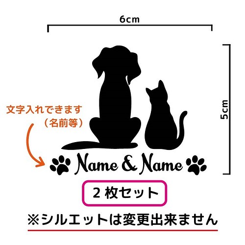 犬 猫 ミニステッカー 2枚セット かわいい プレゼント 後ろ姿 033d おもちゃ ペット小物 Artus Design 通販 Creema クリーマ ハンドメイド 手作り クラフト作品の販売サイト