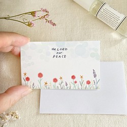 野の花のメッセージカード: 主はわたしたちの平和 1枚目の画像