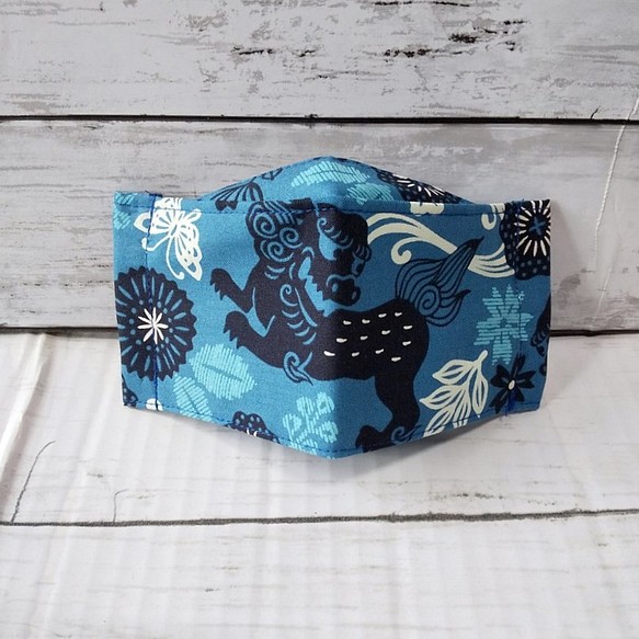【サイズが選べる】沖縄切り絵風シーサー柄の布ボートマスク（ブルー） 1枚目の画像