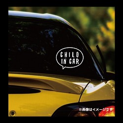 【送料無料】child in car 006 1枚目の画像