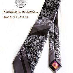 mushroomオリジナル ネクタイ　一点物【特別な贈り物 made in japan】BM2 ブラック 1枚目の画像