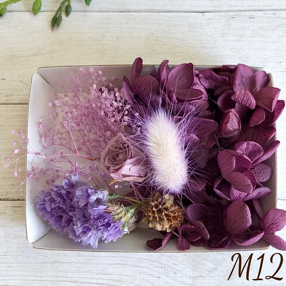 M12 花材 マイクロローズ 紫陽花 かすみ草 MIX花材セット プリザ ドライフラワー  ハーバリウム 1枚目の画像