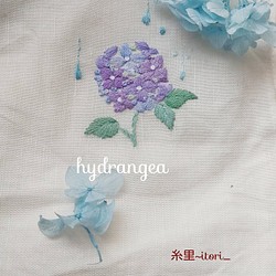 手刺繍ハンカチ｢紫陽花」 1枚目の画像