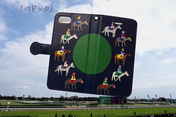 「パドック」競走馬　ジョッキー 手帳型ケース　競馬 iPhoneケース 7 8 メンズ 1枚目の画像