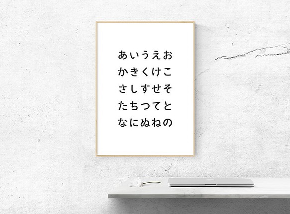 データ あいうえお表ひらがな その他雑貨 Kanamoji 通販 Creema クリーマ ハンドメイド 手作り クラフト作品の販売サイト