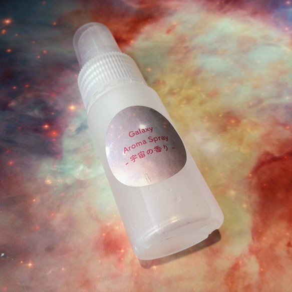 New Galaxy Image Freshener 宇宙の香り ギャラクシーアロマスプレー 気分転換に その他インテリア雑貨 Space 通販 Creema クリーマ ハンドメイド 手作り クラフト作品の販売サイト