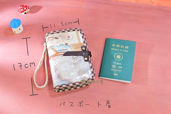 多功能護照夾包 第1張的照片