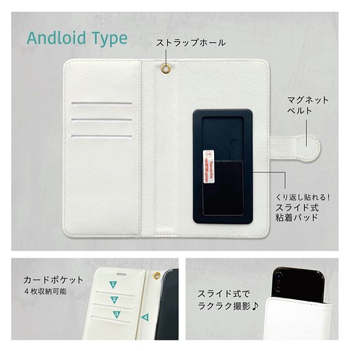 全機種対応 水彩イラスト 手帳型スマホケース ふわもこパンダ スマホケース カバー アトリエ彩花 通販 Creema クリーマ ハンドメイド 手作り クラフト作品の販売サイト