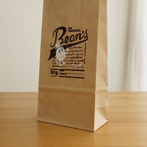 Bean’s  bag 1枚目の画像
