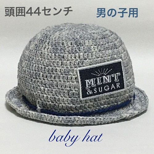 男の子用ベビー帽子 コットン 春夏用ベビーハット頭囲44センチ 帽子 ベビー キッズ M S Style Factory 通販 Creema クリーマ ハンドメイド 手作り クラフト作品の販売サイト