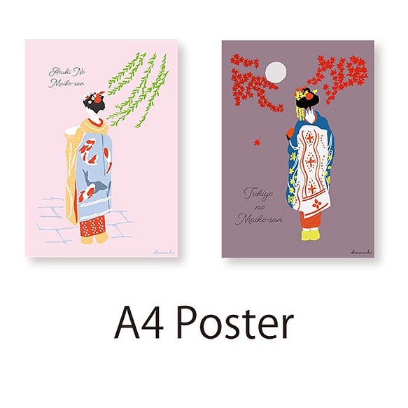 A4ポスター季節の舞妓さん２枚セット＊オフセット印刷＊インテリア  京都 和 1枚目の画像