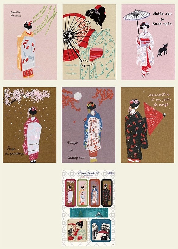 Maiko的春，夏，秋，秋，冬絲綢明信片和印章套裝* Kyoto Machiya日本印花和服日本連衣裙 第1張的照片