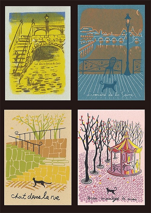 ストリートの黒猫＊版画（シルクスクリーン）ポストカード＊4枚セット＊パリ、公園、夜、道、風景、秋 1枚目の画像