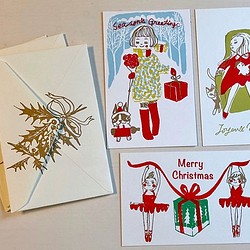 ガーリー Xmas＊版画（シルクスクリーン）単カードと封筒の3枚セット＊クリスマス 女の子 バレエ 雪 ブル ソファ 1枚目の画像