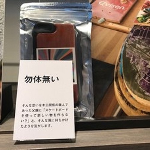 受注生産 職人手作り バンカーリング付きiphoneケース 手帳型 Iphoneケース 木工 エコ 木目 ラメ Iphoneケース カバー Escultura 通販 Creema クリーマ ハンドメイド 手作り クラフト作品の販売サイト