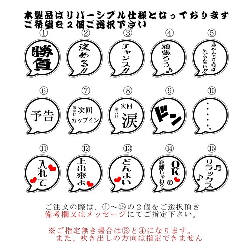 ゴルファー必見 ボールの気持ち 選べるセリフ 吹き出し型オリジナルボールマーカー 小物 ファッション雑貨 にしてる屋 通販 Creema クリーマ ハンドメイド 手作り クラフト作品の販売サイト