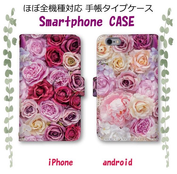 薔薇柄 オシャレ デザイン 花柄 スマホケース 送料無料 手帳型ケース iPhone11 大人可愛い バラ フラワー 1枚目の画像