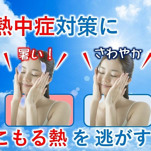 熱中症対策 暑さ対策 汗の悩み対策に 着けると冷ますインナー 1本で2役 ダイエットができる L 身長170 以上 小物 ファッション雑貨 背中ハッピー 通販 Creema クリーマ ハンドメイド 手作り クラフト作品の販売サイト