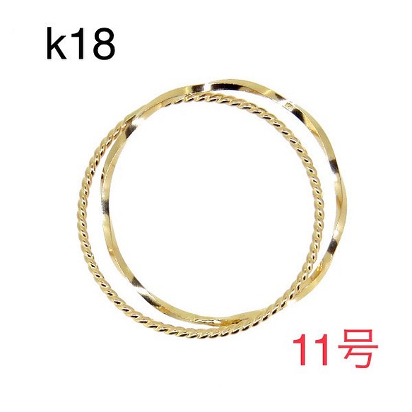 k18 2連リング（11号） 指輪・リング プリプリティアラ 通販｜Creema